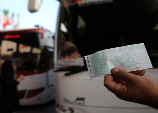 فرآیند تغییر تاریخ پس از رزرو بلیط اتوبوس چگونه است؟