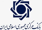 مجوز واگذاری اموال مازاد بانک‌ها از طریق بازار سرمایه صادر شد