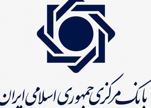مجوز واگذاری اموال مازاد بانک‌ها از طریق بازار سرمایه صادر شد