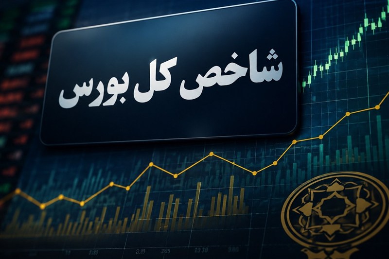 ادامه رکوردشکنی شاخص بورس در هفتمین روز پیاپی سبز خود ادامه رکوردشکنی شاخص بورس در هفتمین روز پیاپی سبز خود