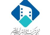 اعلام نارضایتی و هشدار انجمن تهیه‌کنندگان مستقل سینمای ایران از طرح کنترل مضاعف بر سینماگران