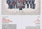 «این صورت باقی»؛ مروری بر تاریخ عکاسی در موزه هنرهای معاصر تهران/ رونمایی از اسناد کمتر دیده‌شده و آلبوم‌های تاریخی گنجینه موزه در دویستمین سالگرد ثبت نخستین عکس جهان