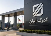بند تسهیل آزمایش کالاهای اساسی لغو شد؛ پایان ممنوعیت آزمایش موازی