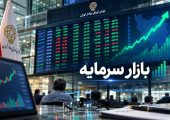 بورس با بازدهی 22 درصدی صدرنشین بازارها در مرداد شد