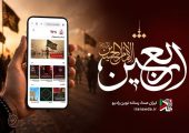 روایت عشق حسینی از موج‌های رادیو/ ویژه‌برنامه‌های اربعین روی آنتن