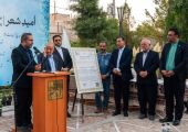 رویداد گرامیداشت سالروز درگذشت مهدی اخوان ثالث در مجموعه فرهنگی‌تاریخی فردوسی برگزار شد