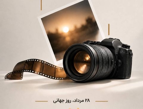 عکاس‌ها می‌توانند از تسهیلات «فرهنگ‌کارت» استفاده کنند
