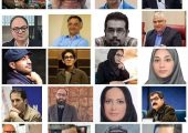 معرفی اعضای هیات علمی دومین همایش ملی نمایشنامه پژوهی/ ۷۰ چکیده ارسال شد