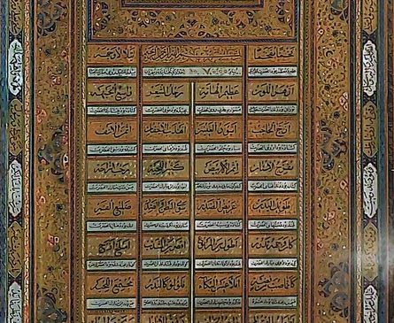 معرفی تابلوی حلیه‌نویسی محفوظ در کاخ اختصاصی نیاوران به مناسبت اربعین حسینی