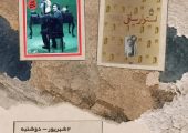 کدام مستندها این هفته در سالن حقیقت نمایش دارند؟
