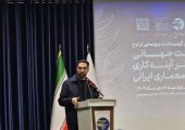 ۵۸ پرونده در فهرست موقت ایران برای ثبت جهانی