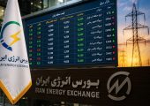 استقبال از «هورسان»؛ تقاضا به 6 برابر ظرفیت پذیره‌نویسی رسید