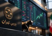 افزایش ساعت معاملات در صندوق های درآمد ثابت به 18 از 18 مهر