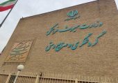 الزام ۳۱ استان به برگزاری رویدادهای ملی برای شکوفایی صنعت سفر
