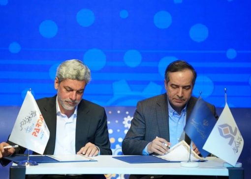 تفاهم‌نامه وزارت ارشاد و پارک فناوری پردیس