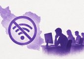 ثبت اختلال در چند مسیر ارتباطی اینترنت کشور