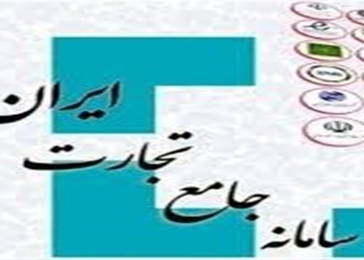 ثبت سفارش واردات گندم معمولی برای تأمین نیاز صنف و صنعت از 18 شهریور