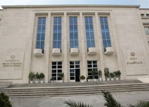 جزئیات انتشار 13 ساله اوراق مالی اسلامی دولتی