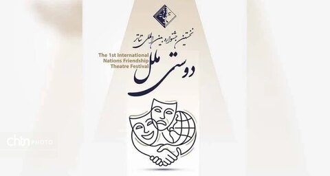 حضور هنرمند خوزستانی در هیئت انتخاب جشنواره «دوستی ملل»