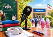 رادیو با کوله‌باری از قصه، دانایی و نشاط به استقبال سال تحصیلی می‌رود