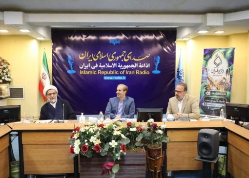 رادیو قرآن باید پیشران ترویج و تعلیم کلام وحی باشد