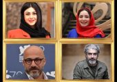 صحنه این روزهای تئاتر، پر ازچهره های آشنا