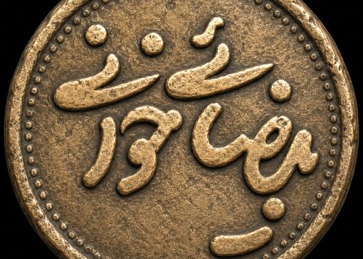 «ضیافت» به پروژه بیضایی‌خوانی رسید/ «اژدهاک» دوباره خوانده می‌شود