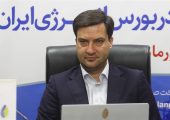 محاصره دریایی فروش نفت را متوقف نمی‌کند؛ مسیرهای جدید در راه است
