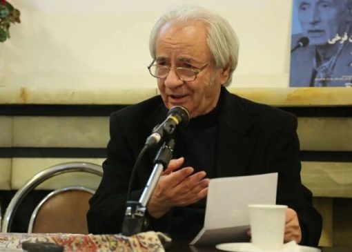 مردی که ایران را از زبان مردمش روایت کرد