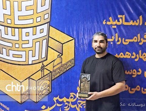 موفقیت عکاس خوزستانی در جشنواره عکس رضوی