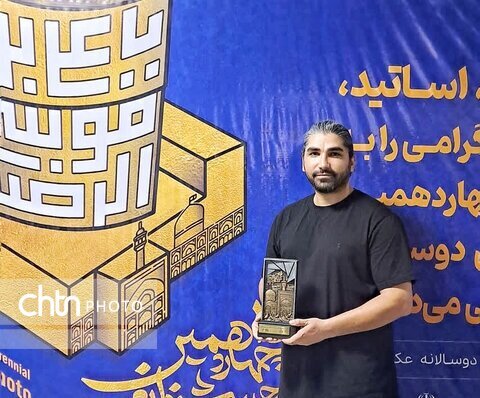 موفقیت عکاس خوزستانی در جشنواره عکس رضوی موفقیت عکاس خوزستانی در جشنواره عکس رضوی