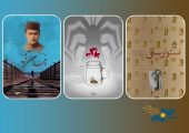 نمایش «استوار ساقی»، «باگ» و «چمدان آبی» در جشنواره احمدآباد هندوستان