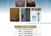 نمایش ۵ انیمیشن کوتاه در «پاتوق انیمیشن»