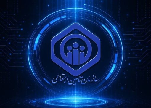 واگذاری سهام صندوق‌ بازنشستگی تامین اجتماعی در دستور کار