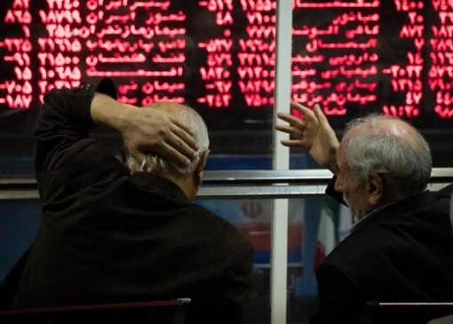 یادداشت | بورسِ هزارچهره!