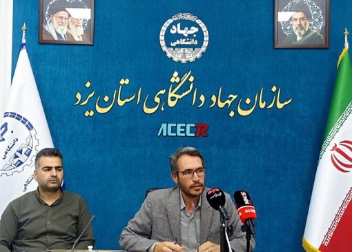یزد میزبان هفدهمین نمایشگاه سراسری صنایع‌دستی با ۲۳۰ غرفه صنایع بومی