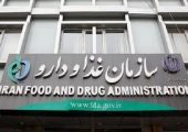 اسامی محصولات غیرمجاز مراقبت از مو اعلام شد