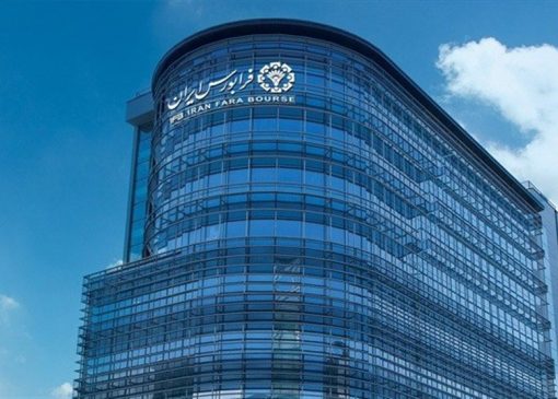 تغییر زمان معاملات 6 نوع صندوق فرابورسی، از یکشنبه