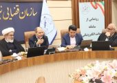 سامانه ضمانت الکترونیکی در سازمان قضایی نیروهای مسلح رونمایی شد