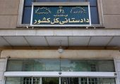 سامانه گزارش سقط غیرقانونی جنین راه‌اندازی شد