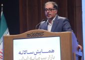 سبقت حجم تامین مالی جمعی از اوراق شرکتی در فرابورس/تأمین19همت در 6ماه