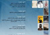 مهرماه با طعم انیمیشن و مستند/ نمایش‌های «پاتوق مستند» در سالن حقیقت 