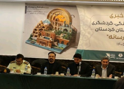 نخستین هنرستان صنایع‌دستی غرب کشور در کردستان راه‌اندازی شد