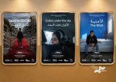 نمایش ۳ مستند درباره غزه در ۷ اکتبر