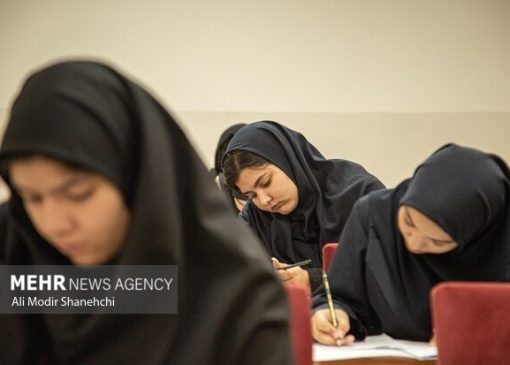 پذیرش دانشجو در دانشگاه علوم پزشکی بقیه‌الله از طریق کنکور ۱۴۰۵